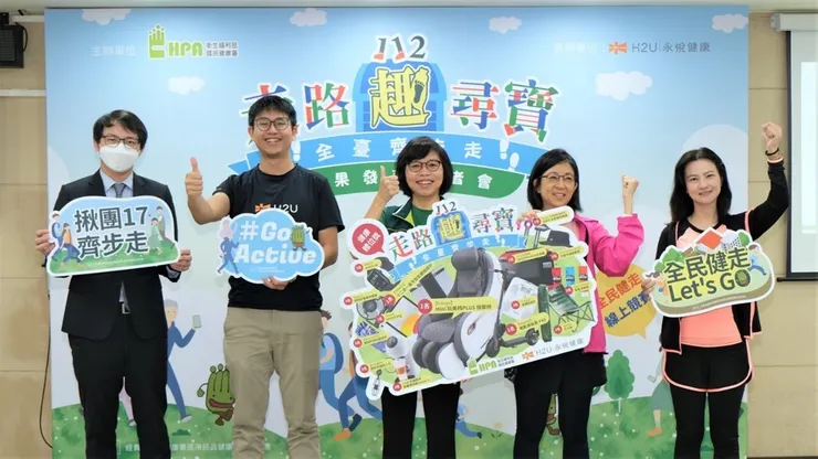 國健署副署長賈淑麗(中)、H2U永悅健康張簡文昇總監(左二) 、國健署林真夙研究員(右二)。(圖／H2U永悅健康提供)