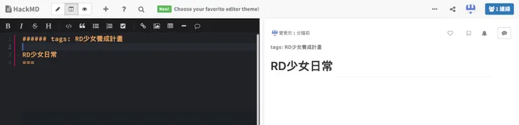 vocus｜新世代的創作平台