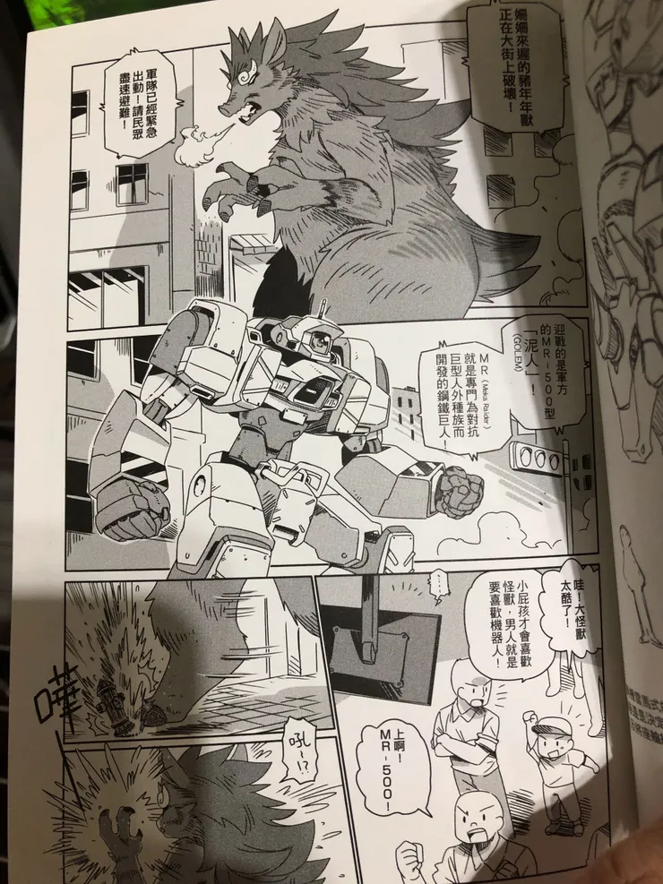 vocus|新世代的創作平台