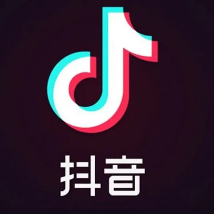 抖音