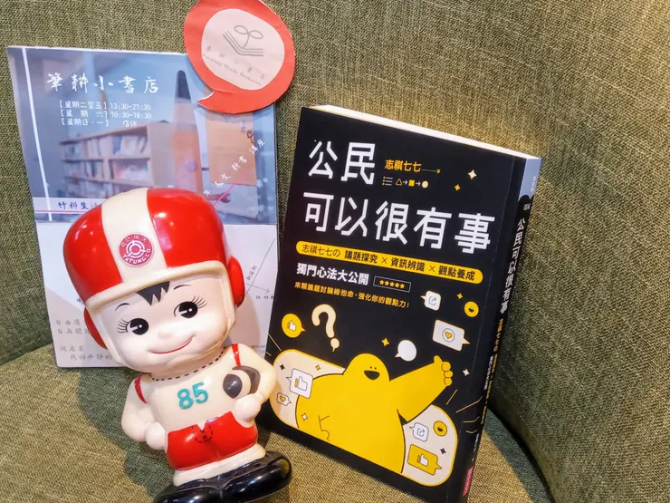 vocus|新世代的創作平台