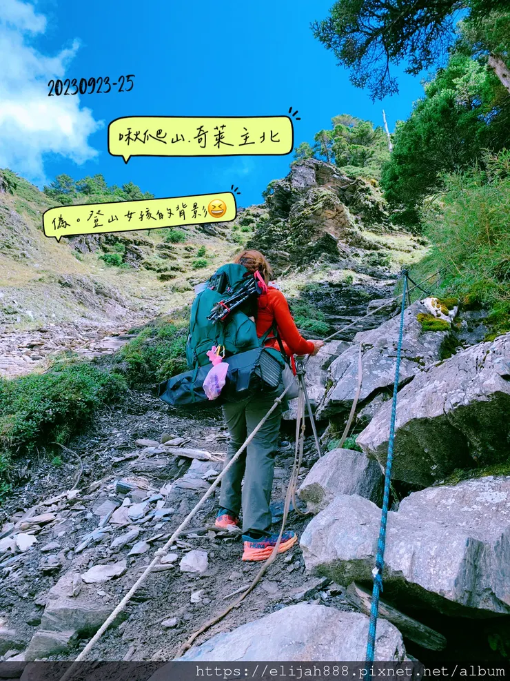 【來去奇萊山】一日奇萊主北。Day0之霧社儷萊春陽山莊住一晚