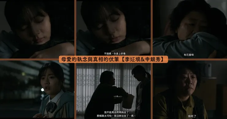 「媽媽每天叫我去『照明商店』，可是……那條巷子好黑、好暗，我好害怕。」