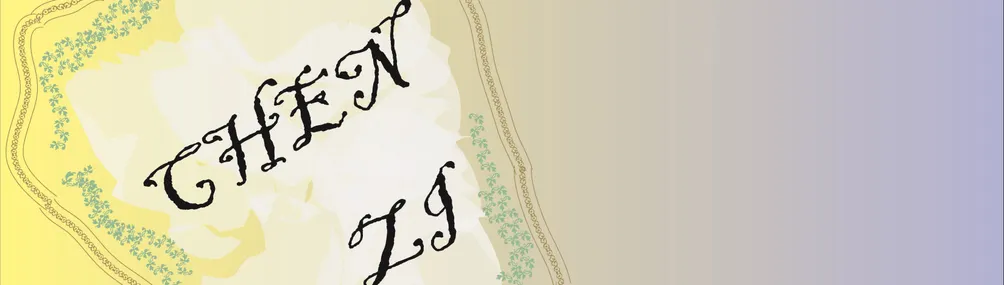 Phoebe sally的沙龍