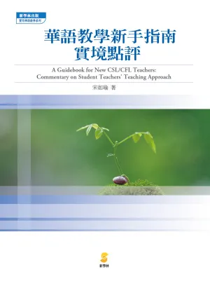 圖片來源：博客來