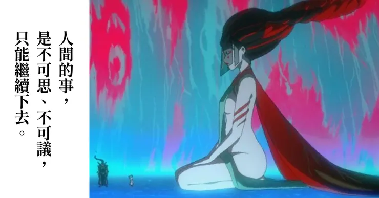 掌管世外的天女,外形與印度神祇相似