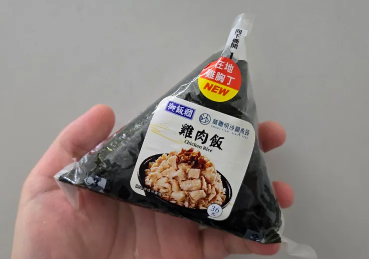 好便宜，36元阿