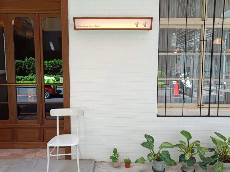 Once upon a time in Taipei 