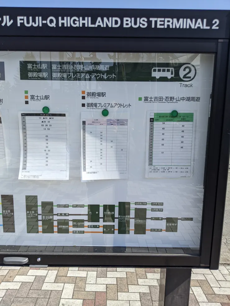 F線巴士一小時只有一班,又分順時針繞與逆時針繞山中湖