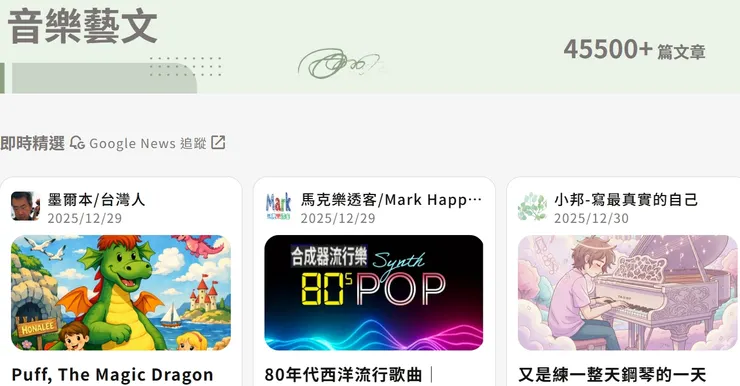 vocus｜新世代的創作平台