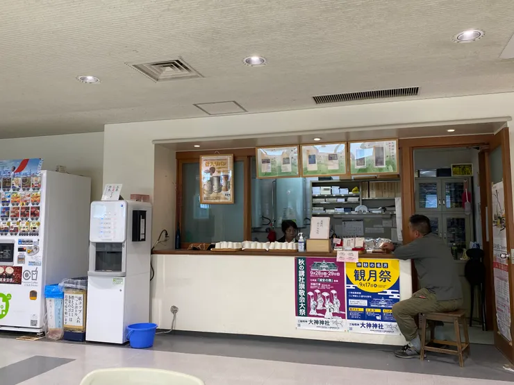 免費的奉茶，但也歡迎自由樂捐