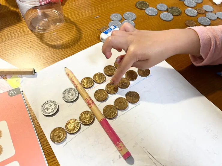 使用假硬幣，幫助孩子實際計算和理解