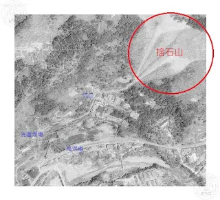 石底大斜坑的設備配置依著山勢而建，煤礦也能利用重力逐步轉運到火車上(農林航空測量所1974年8月6日拍攝，卷號：63p025，片號：0035)