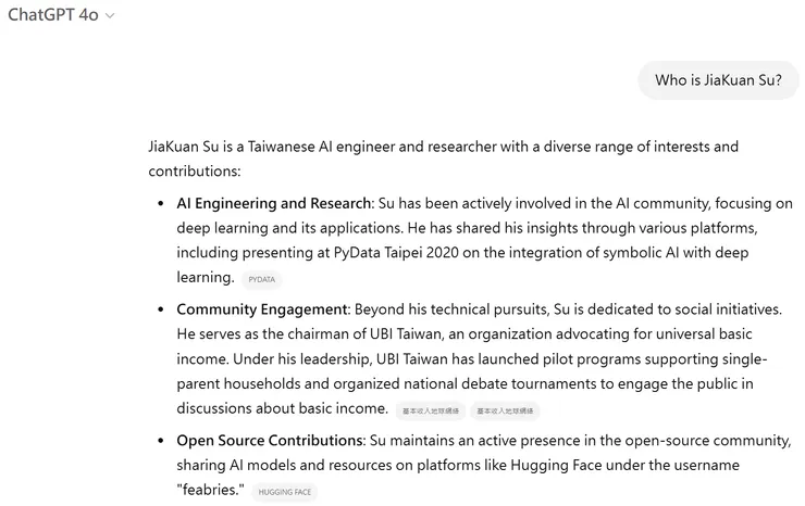 實測 GPT-4o 使用搜尋工具