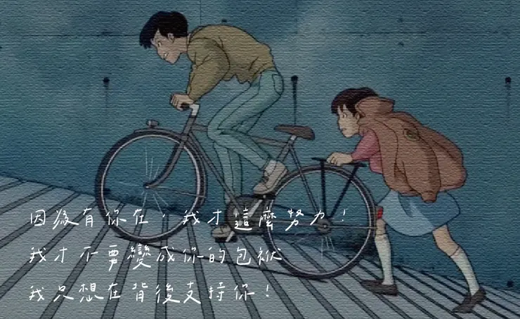 圖片來源：《心之谷》劇照