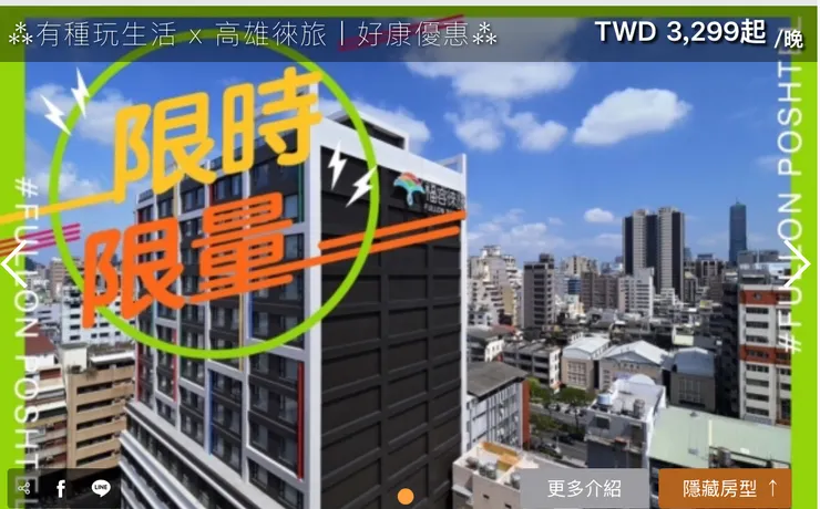 vocus｜新世代的創作平台