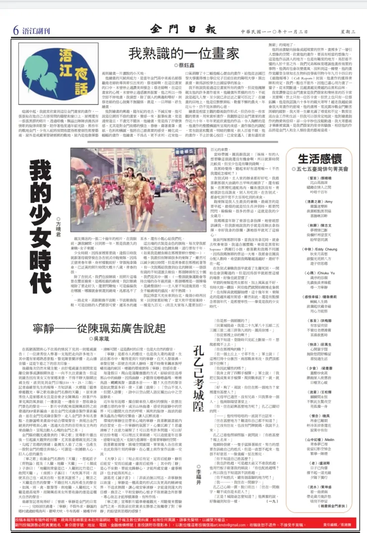 vocus｜新世代的創作平台