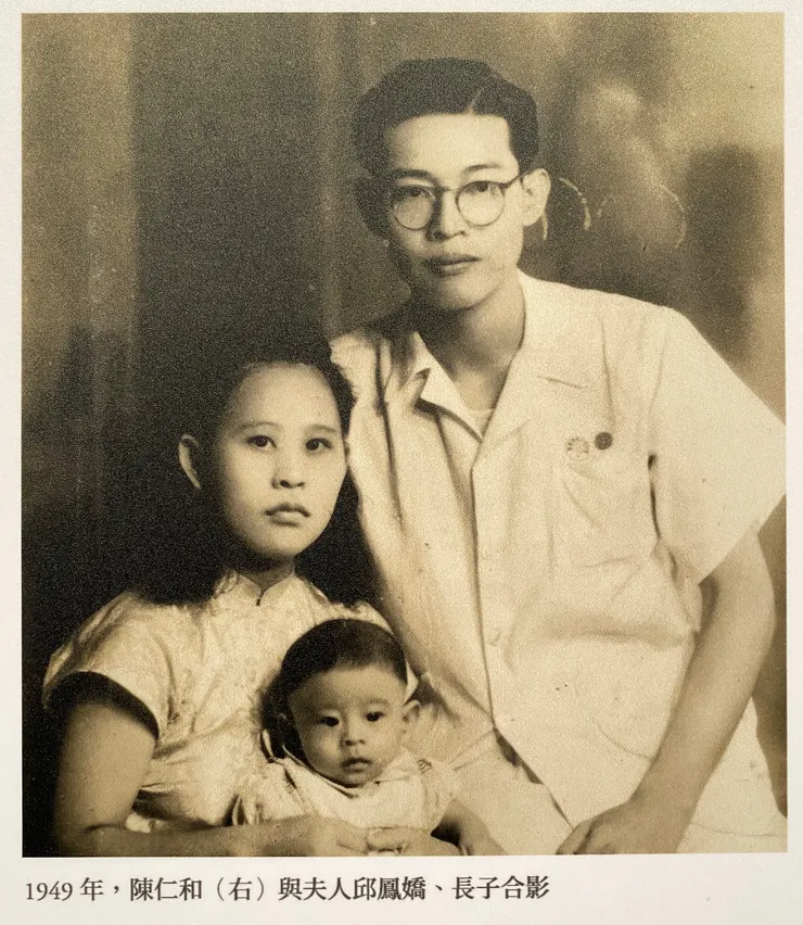 圖片翻攝自《地域主義的先行者—陳仁和百年+3建築紀念大展》展場