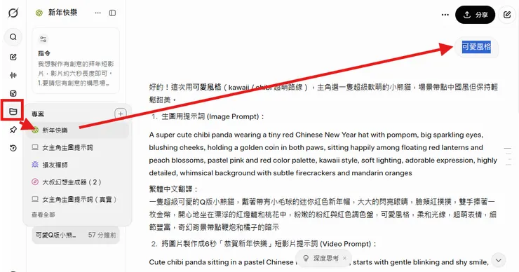 vocus|新世代的創作平台