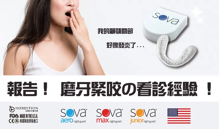 ╲  有事報告！ ╱ 