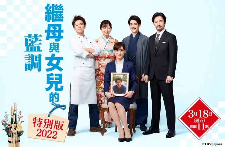 圖片來源：嚼世人蔘