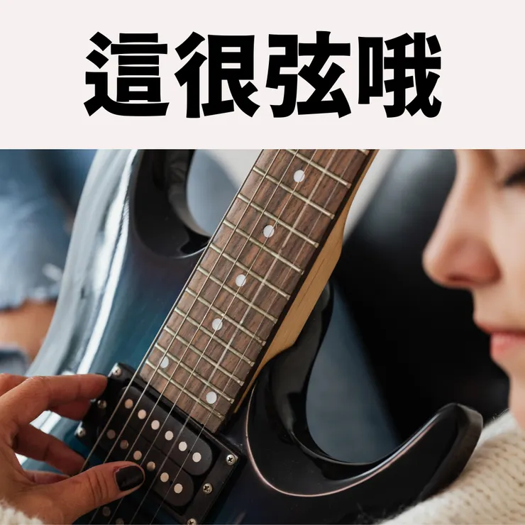 抱歉 Simmpo 乾爹，我用了這麼無聊的梗，但我保證這個故事是真的！