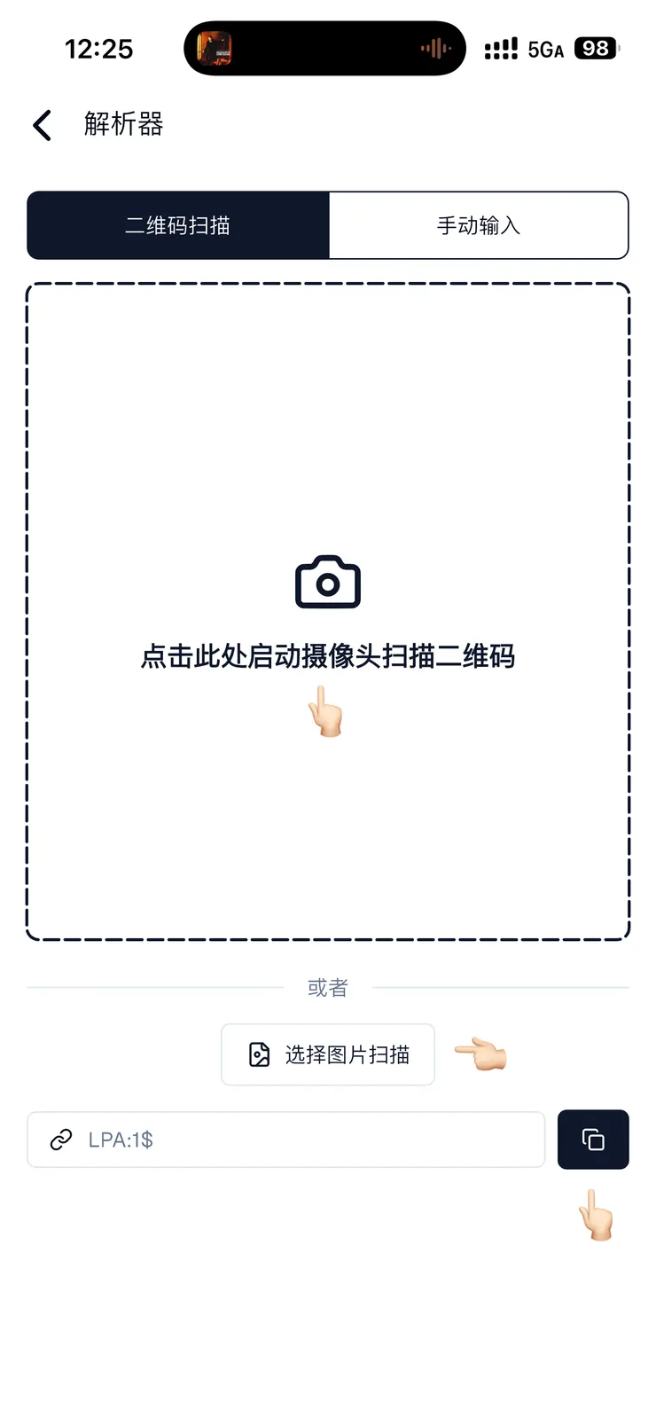vocus|新世代的創作平台