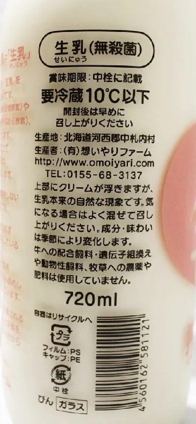 可能是文字的圖像