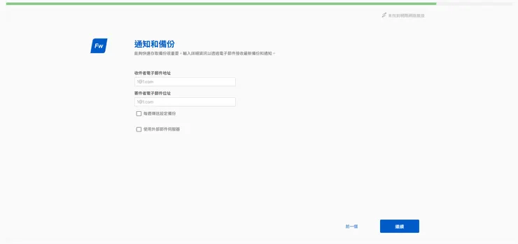 為什麼是 1@1.com,因為很短,比較好打