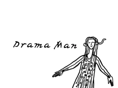 細菌人的戲劇世界