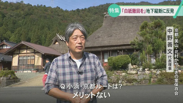 京都人意見翻譯:「滾」(誤)