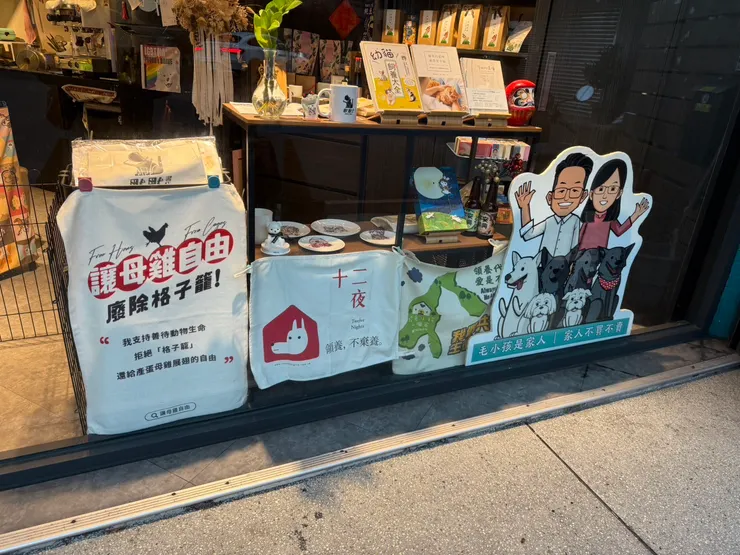 默默書店大門口