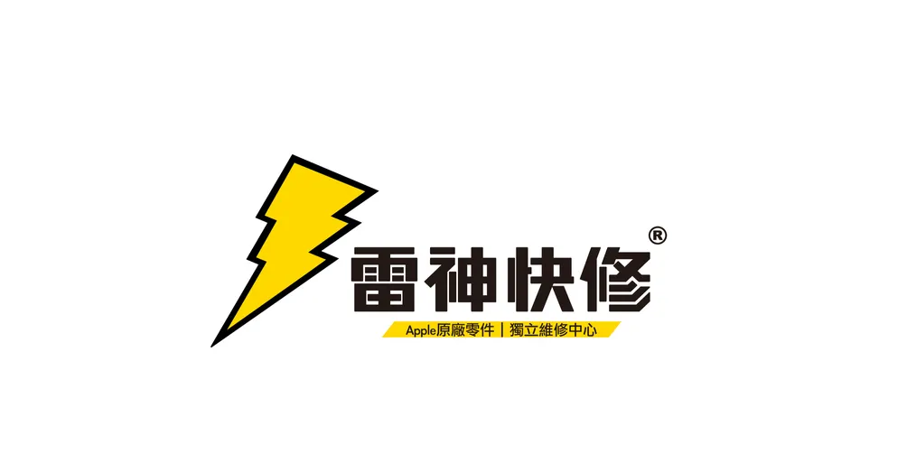 雷神快修的沙龍