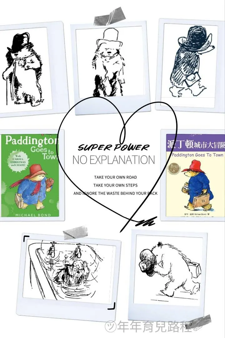 麥可．龐德(Michael Bond)-派丁頓城市大冒險(Paddington Goes to Town)