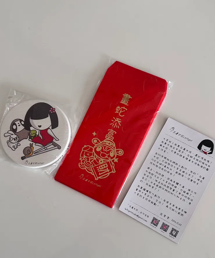 實在是太實用的禮物啦～