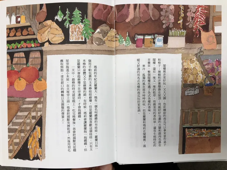 文字編排3(圖圍繞在外面,形成框的效果)