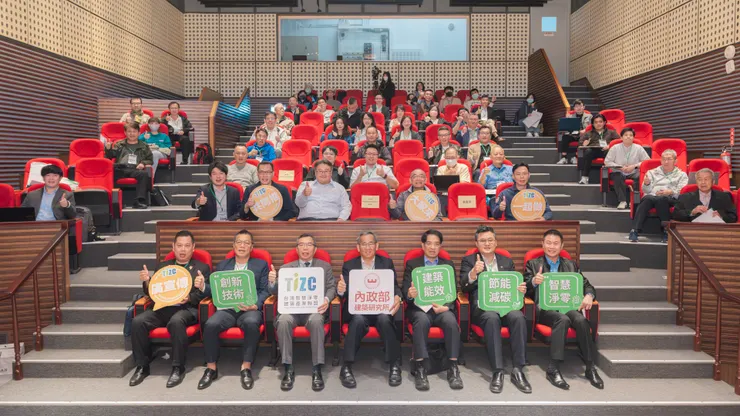 圖說：「智慧節能減碳創新技術宣導推廣活動」與會者大合照。