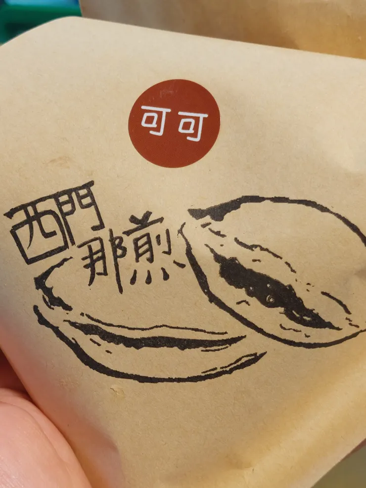 一個45元，三個130元