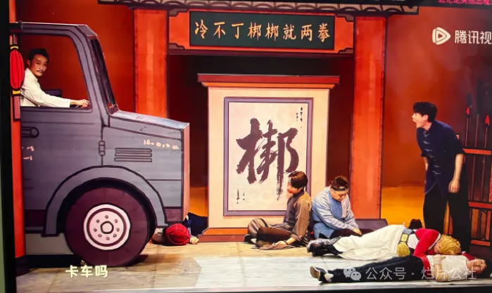 冷不丁梆梆就兩拳