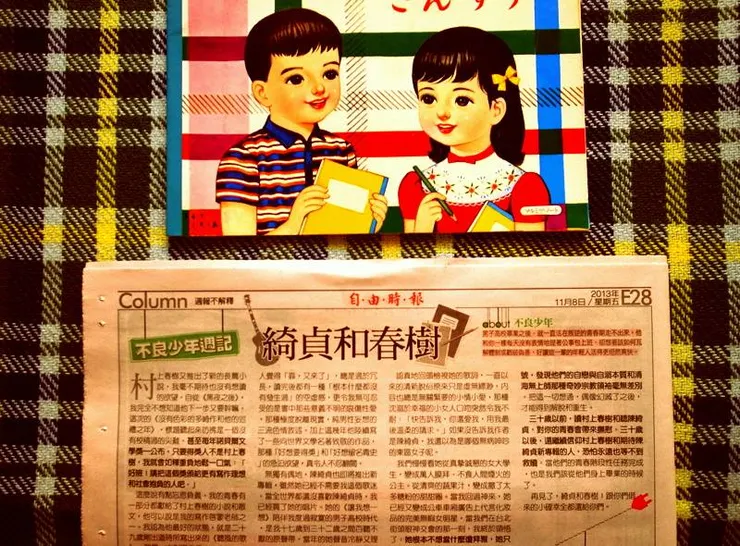 vocus|新世代的創作平台