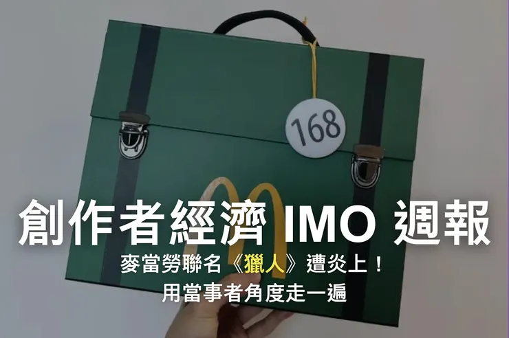 vocus｜新世代的創作平台