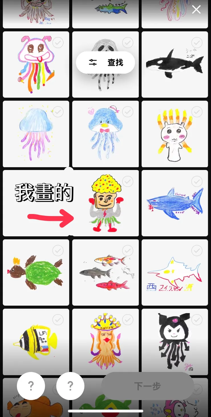 我畫的笨丸超人