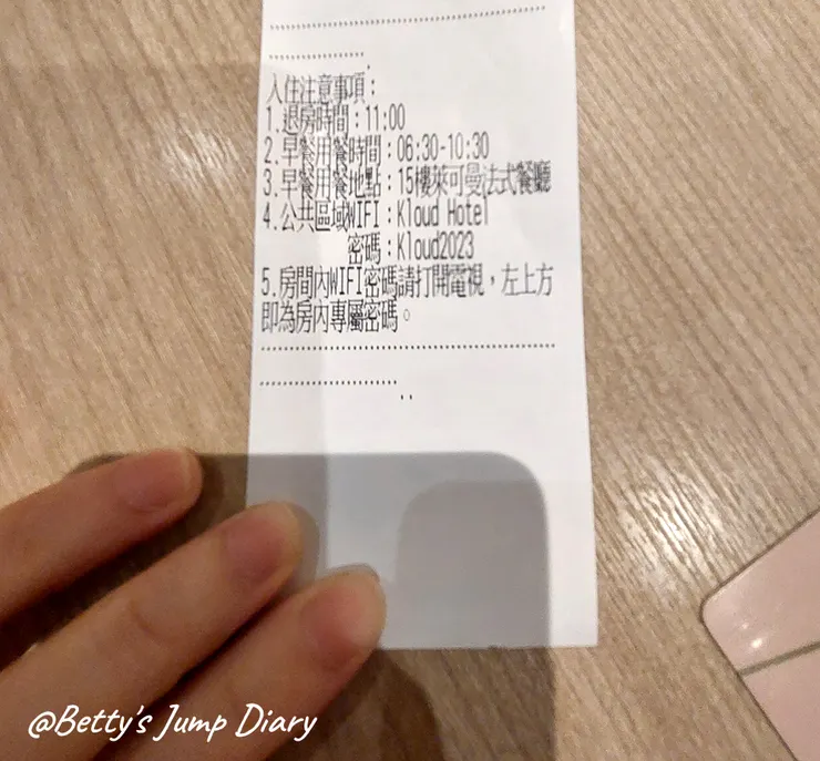 ▲台中浮雲客棧/圖片來源：Betty's Jump Diary