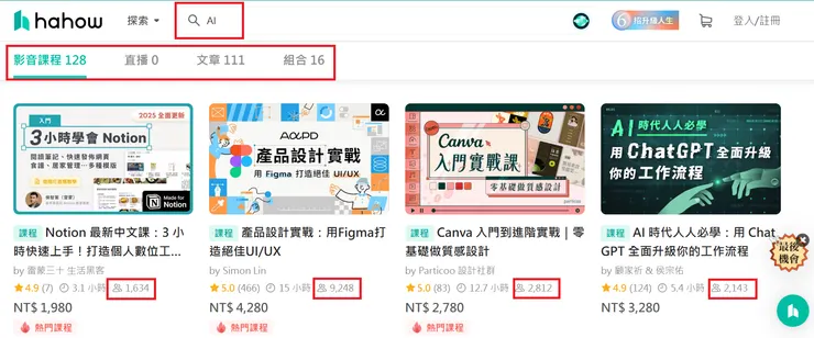 vocus｜新世代的創作平台