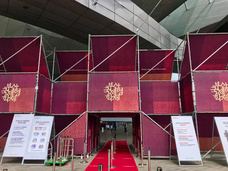 釜山影展現場