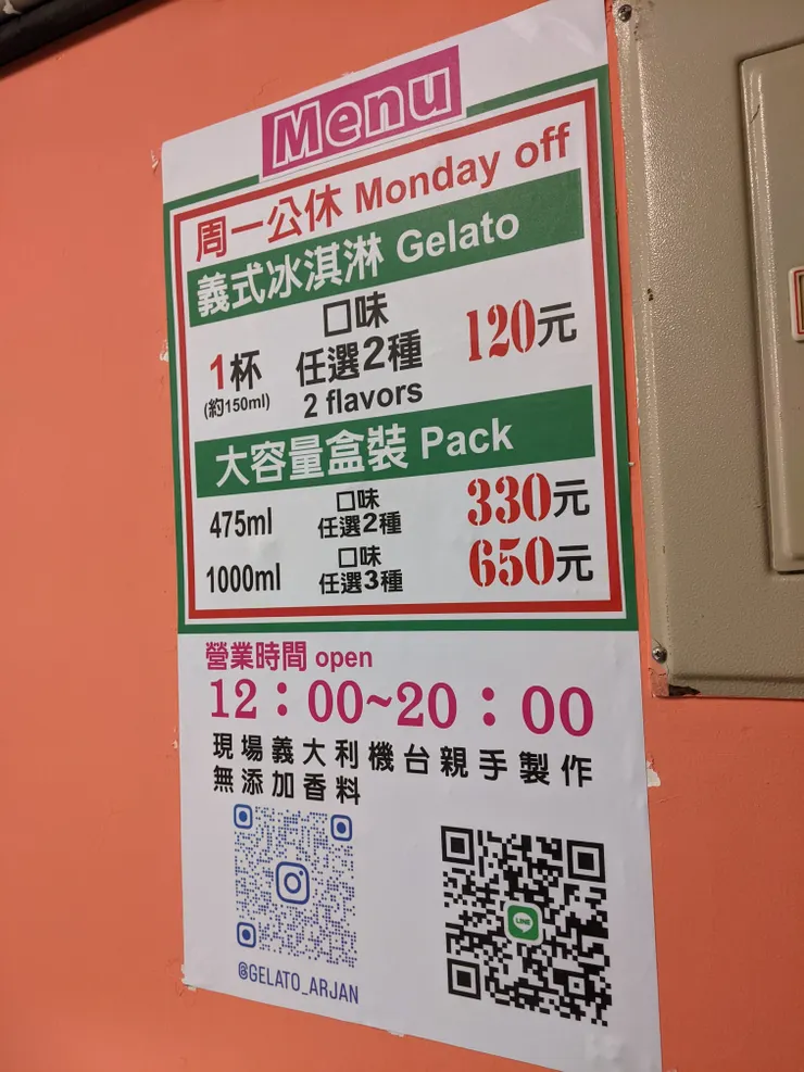 1杯可以選2種口味，也有大容量選擇