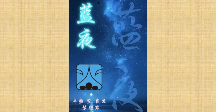 忘記拍下當天抽到的卡，於是附上朋友NN發給我的靜心活動圖片。