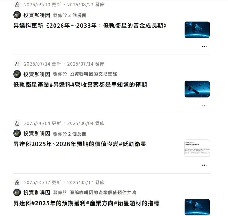 vocus｜新世代的創作平台