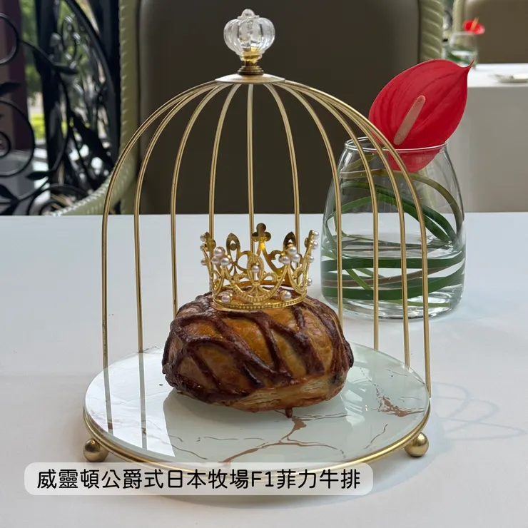 威靈頓公爵式日本牧場F1菲力牛排 雙人套餐