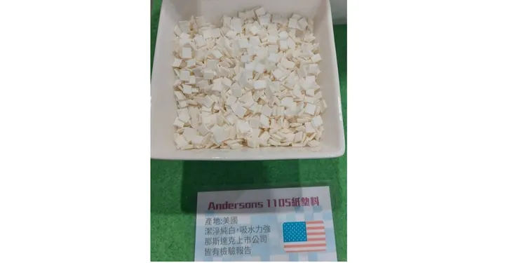 來源：鼠吱鼠吱